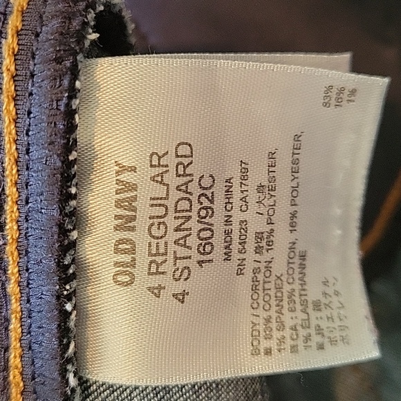 Old Navy low panel maternity skinny jeans - Picture 3 of 3